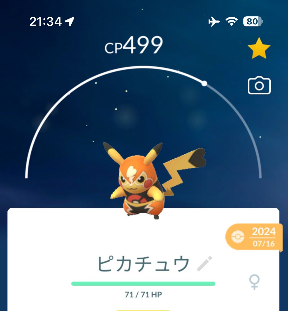 Hayato @🐿 -MegaMeta- tweet media