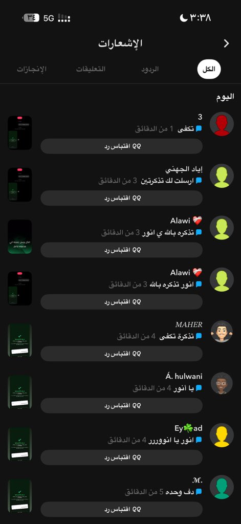 انـور الزبيـدي tweet media