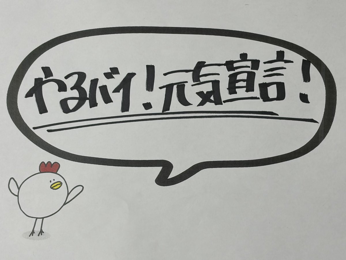 【公式】「≠ME冨田菜々風とザ・マミィ林田のこけけ！」KBCラジオ tweet media