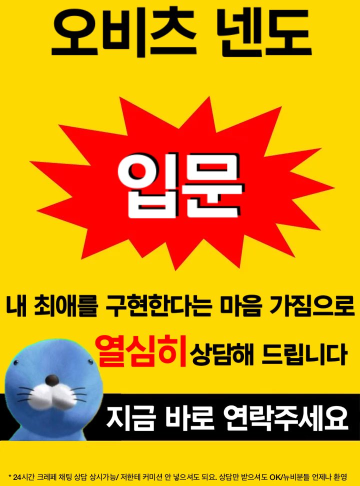 쓸데가리 상점 tweet media