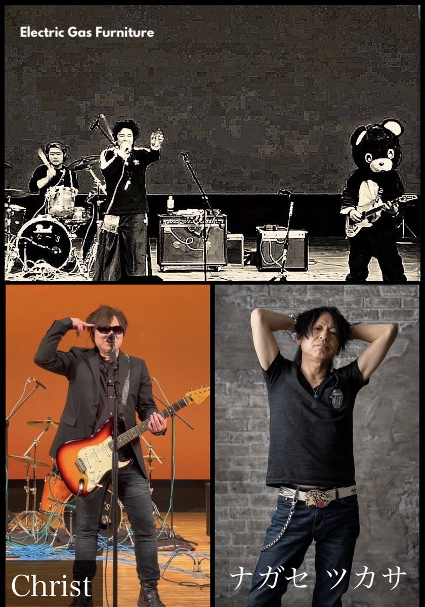 Christ_Guitar's tweet image. こちらもいよいよ、約一か月後。
5/23(土)15:00Open！

#Christ
#CST
#LIVE
#ダンデライオン
#DandelionCafe