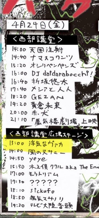 VAKAM0N's tweet photo. トップバッター https://t.co/Qd1QGyDlQu