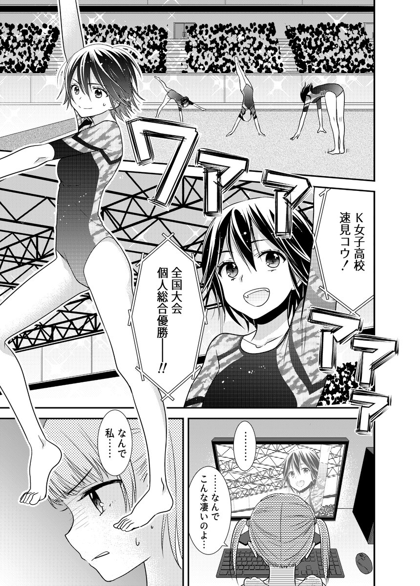 大島智 tweet media