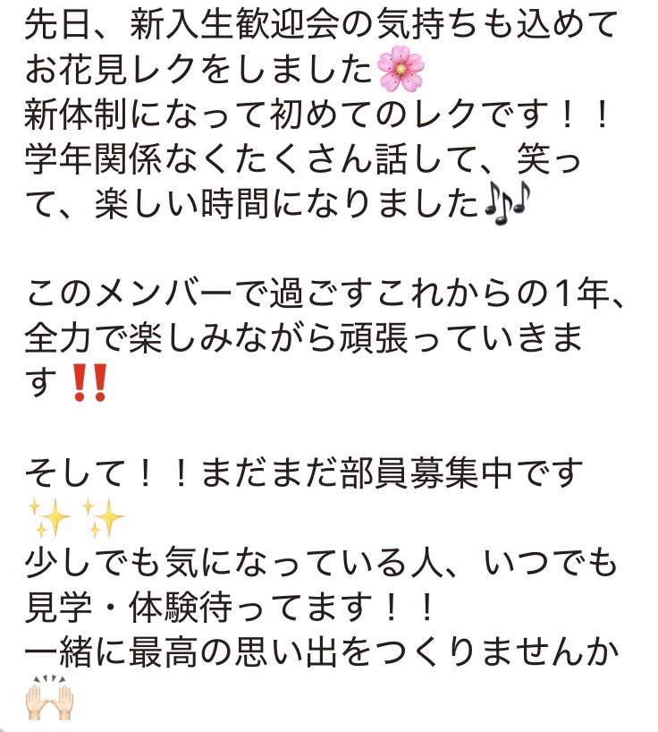 湯沢翔北高校吹奏楽部 tweet media