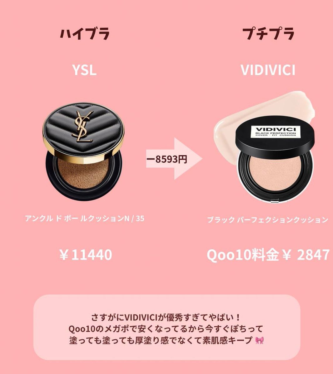 垢抜けメモちゃん tweet media