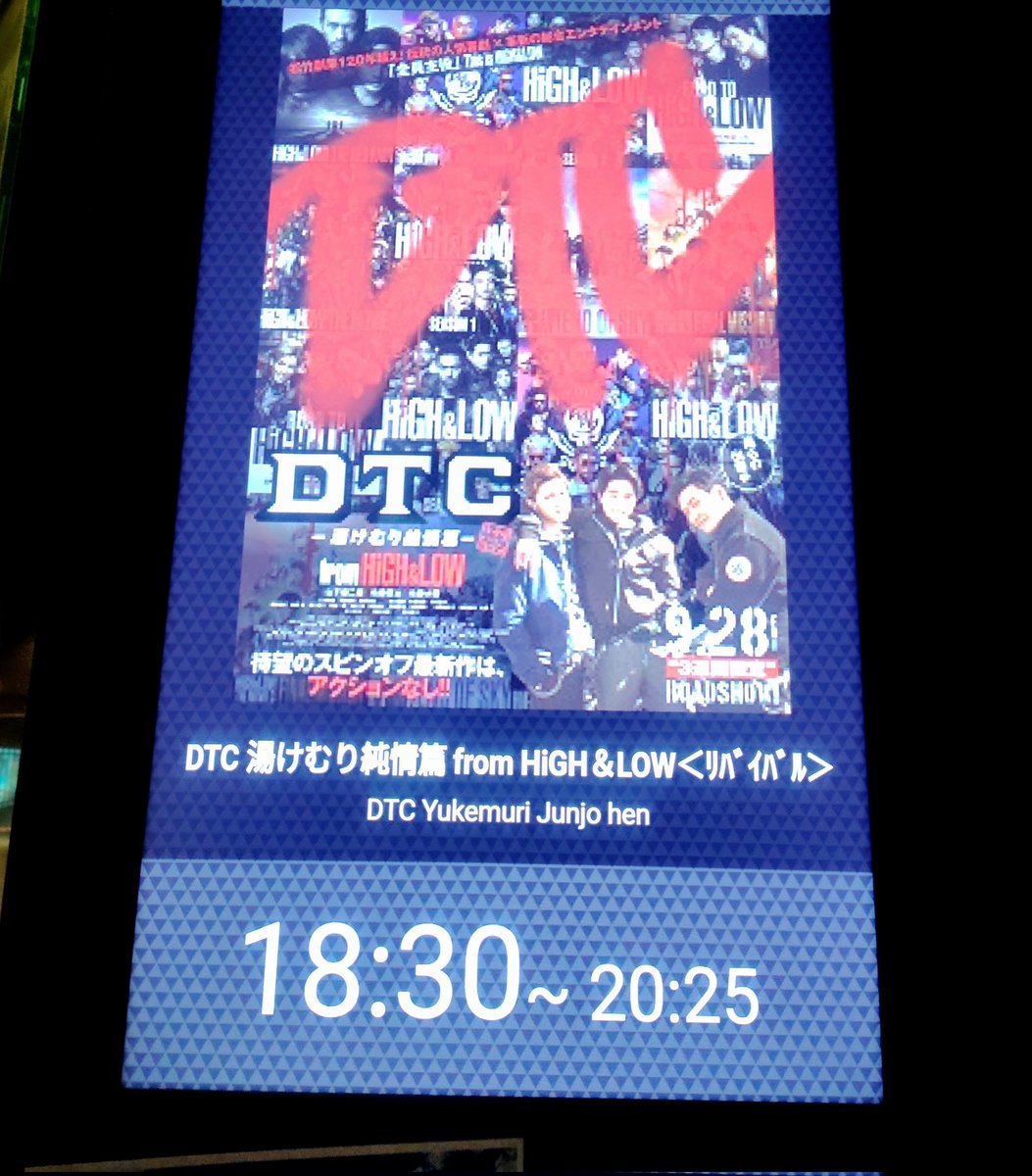 HiGHandLooken's tweet photo. DTC！ https://t.co/GsYPrDoNd5
