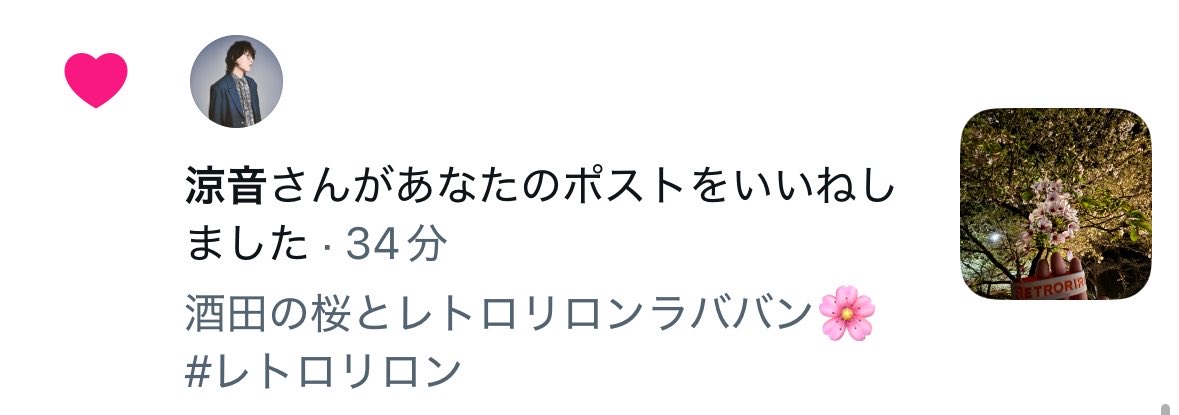 りんりん tweet media
