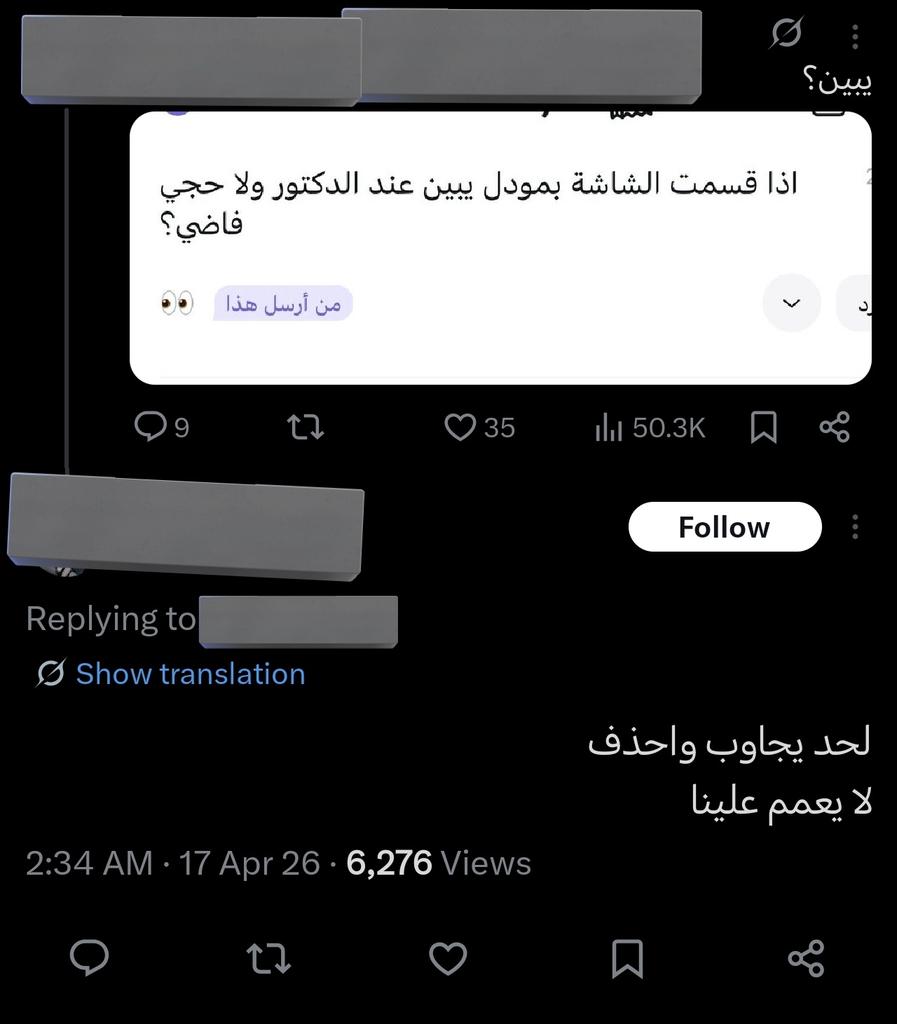 My GUST Students 🇰🇼 tweet media