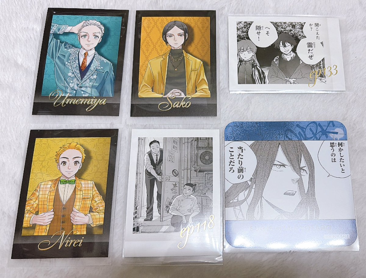 【交換・譲渡】 WIND BREAKER ウィンブレ展 ぱしゃこれ ポストカード コースター

譲→杉下、佐狐、梅宮、楡井、〇中村＆硯、棪堂＆焚石
 
求→定価＋送料＞同種 桐生

譲渡の場合、上段は下段を同数含むお取引のみ。〇を含むお譲り優先です。
4/18、29日池袋お手渡し＞郵送を希望しております。