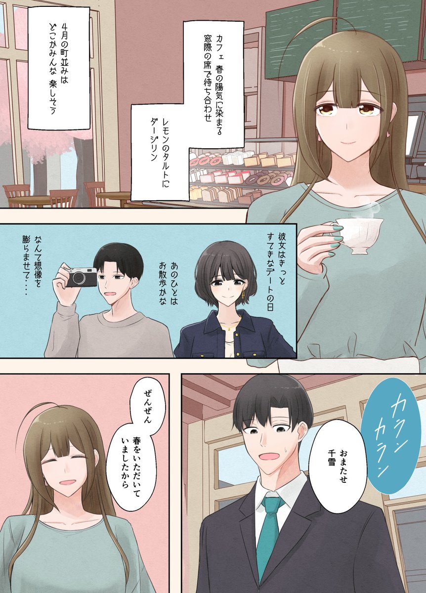 ナナウミ🧶🌸 tweet media