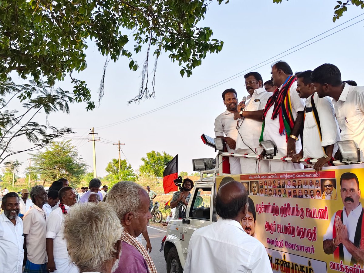 மெடிக்கல் அ.சத்தியமூர்த்தி பாப்பிரெட்டிப்பட்டி tweet media
