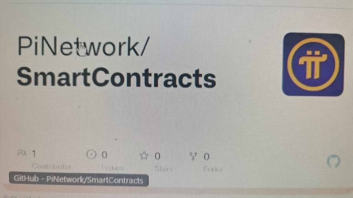 注意‼️#PiNetwork 仓库真实存在，但性质非“核心开源” 页面真实性：通过 GitHub 官方地址（ https://t.co ...