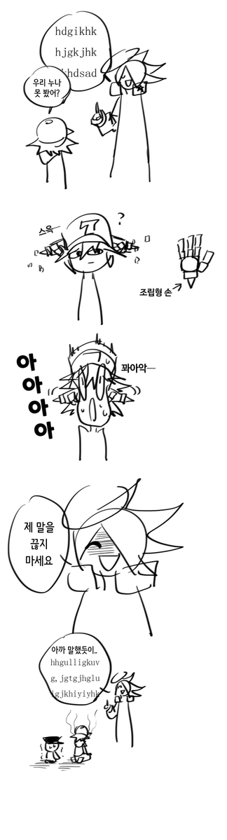 #요철세계_직원토크
킹과 다니엘 재판장이 나눈 대화의 진실​​​~

🔸 요철세계 공식 웨이보 2016년 1월 18일