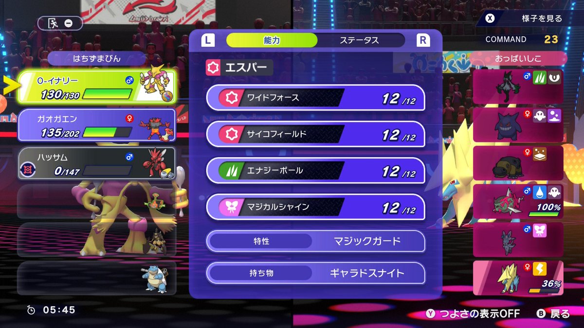 アチケン tweet media