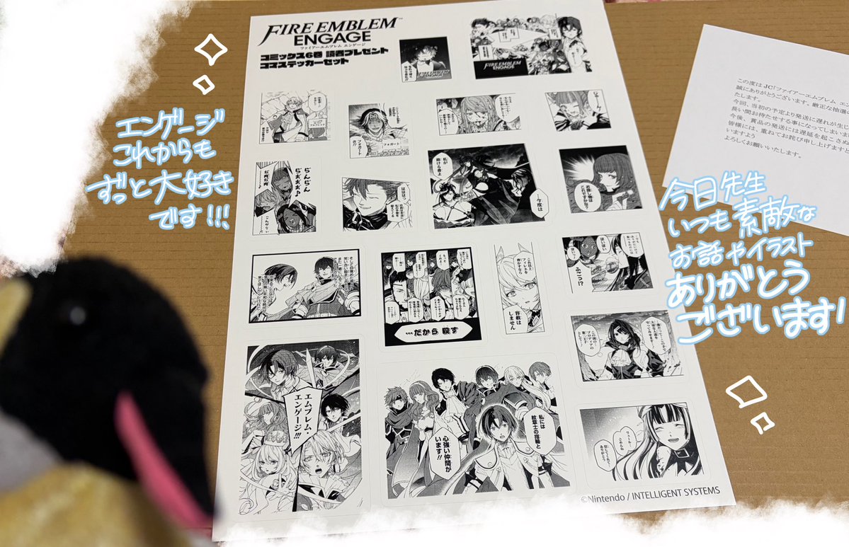 な　ま　の　み　み tweet media