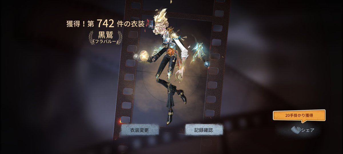 SabaH_IdV's tweet photo. vs物欲センサー
W 1-1 L [過去戦績] 魔女  Lose
                                    フラバルー Win https://t.co/G6kdt6HF1i