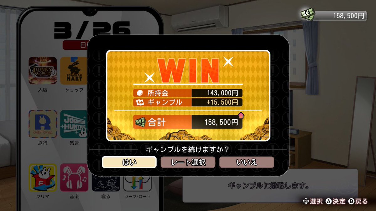 アークロイド島セイエス&まぁや＋ゲートリンク島カリスロウラン tweet media