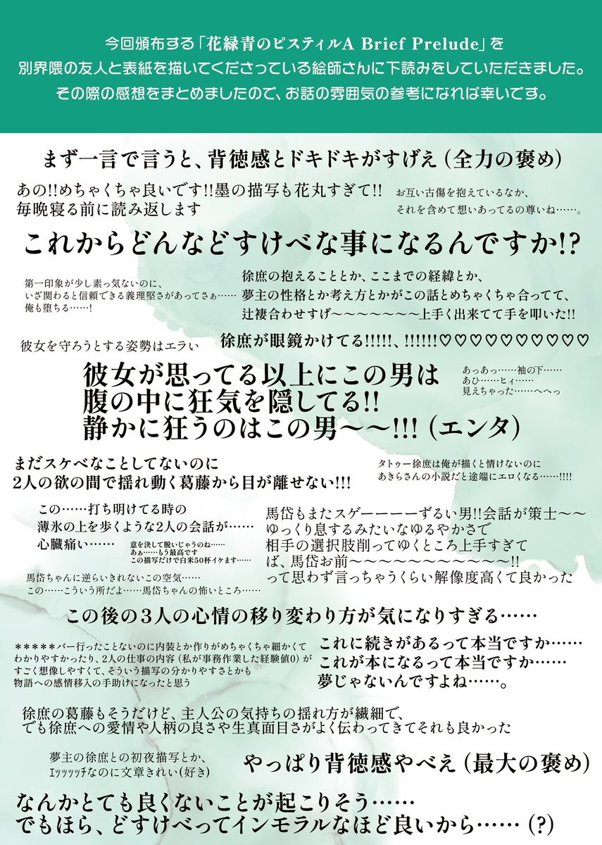 akr(あきら)@ 5/5気🔥東7 I-31b tweet media