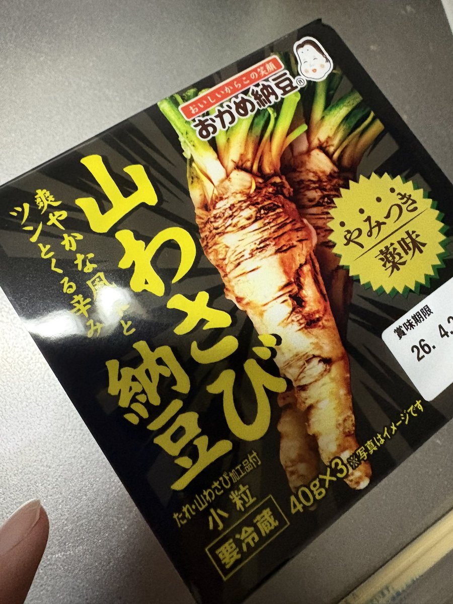 ちゃと tweet media