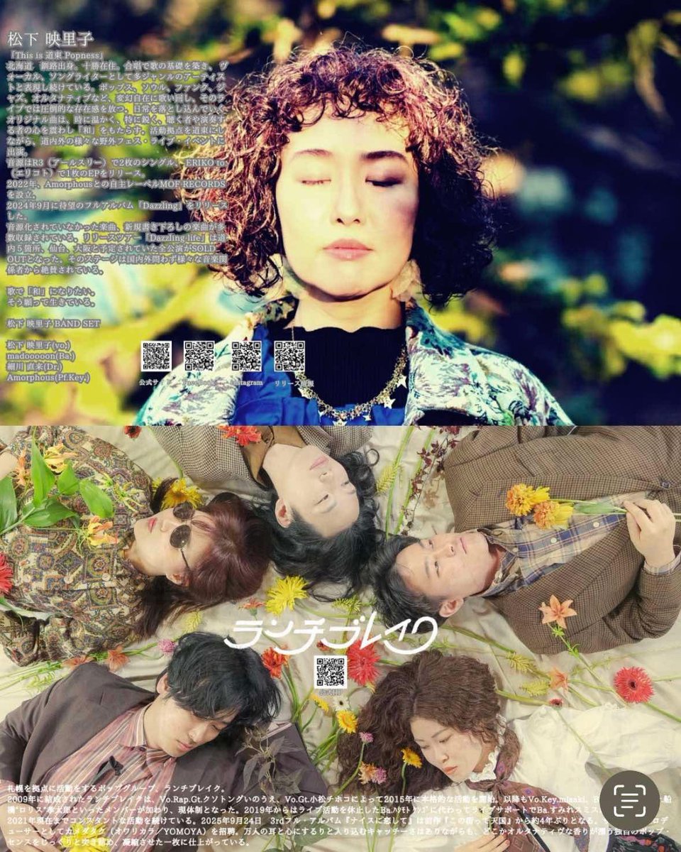 Amorphous（アモルファス) tweet media