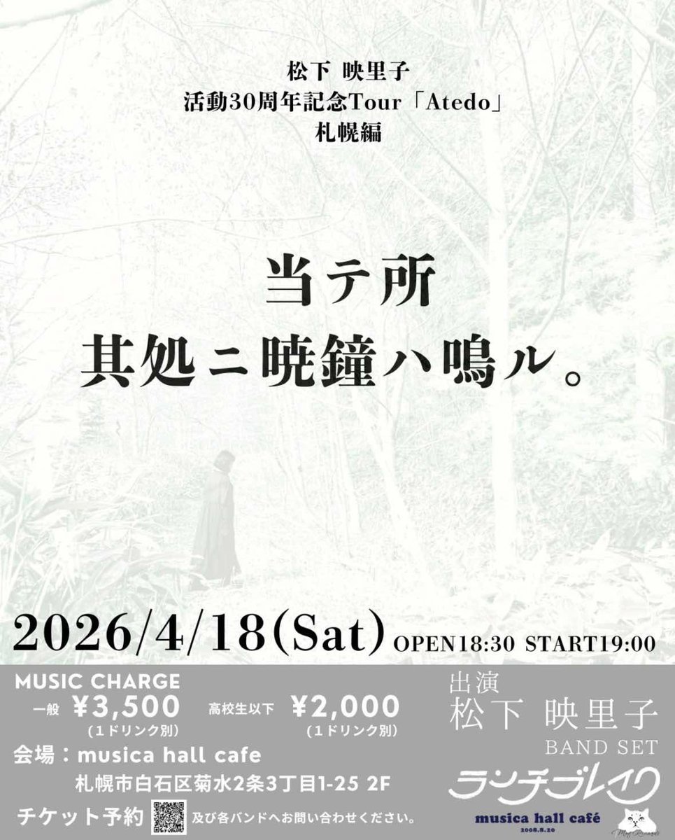 Amorphous（アモルファス) tweet media