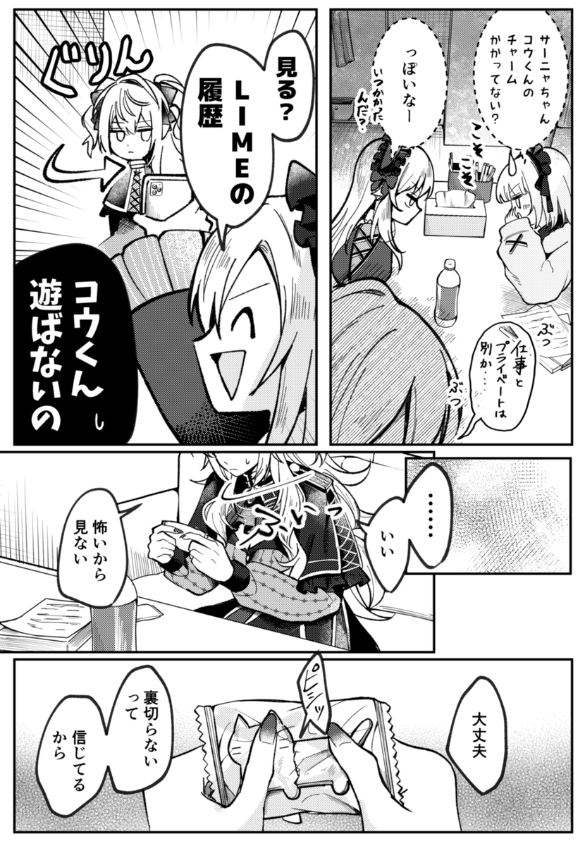 (2/3) 