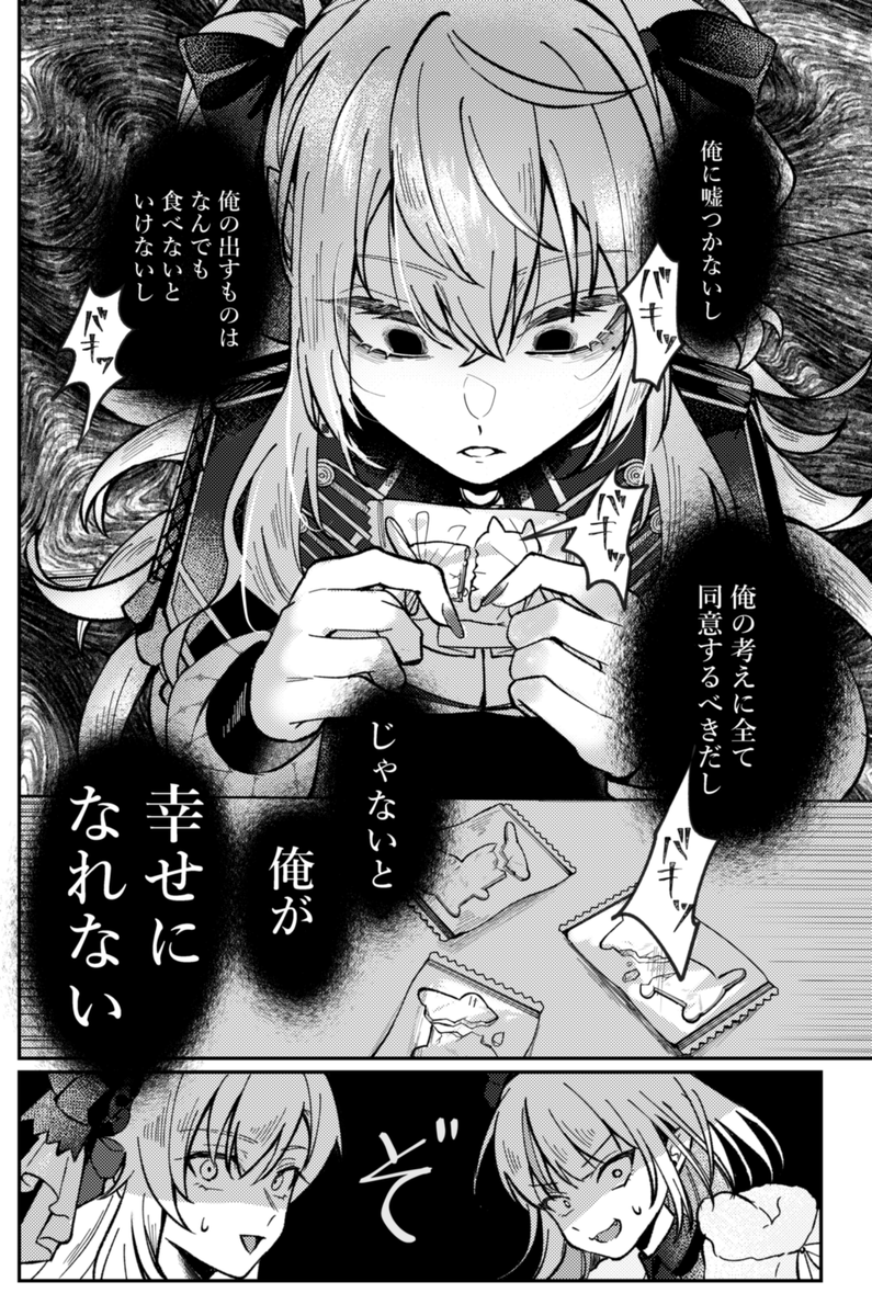 (2/3) 