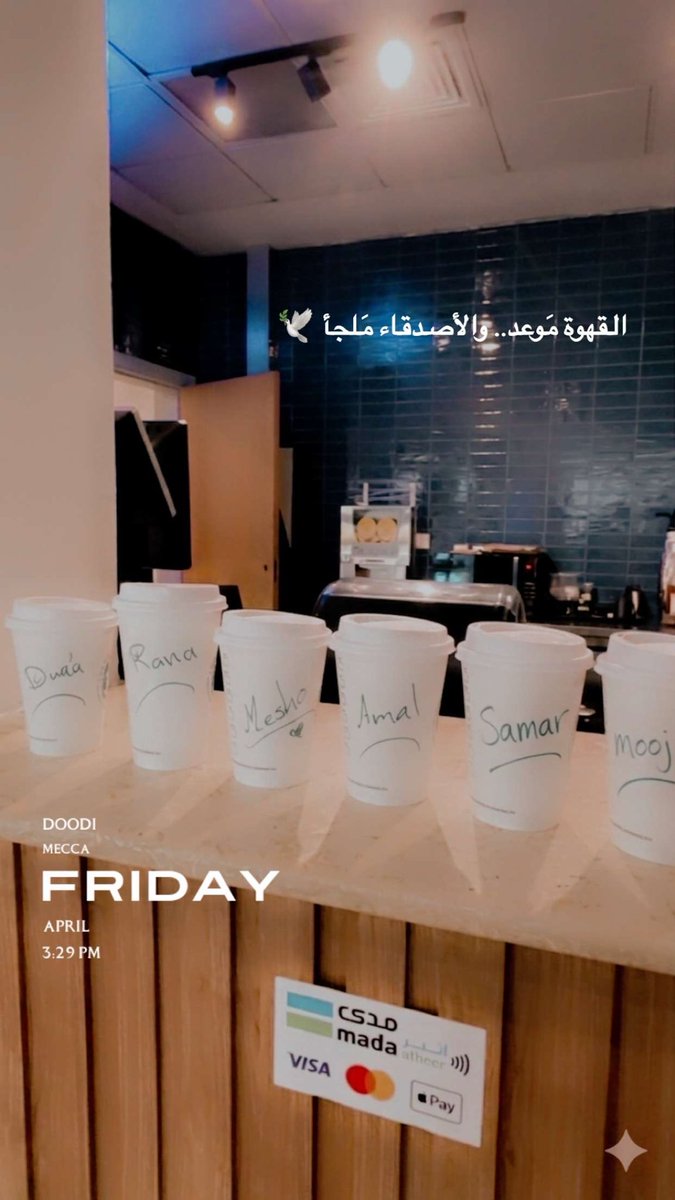 Just Duaa 🕊️ tweet media