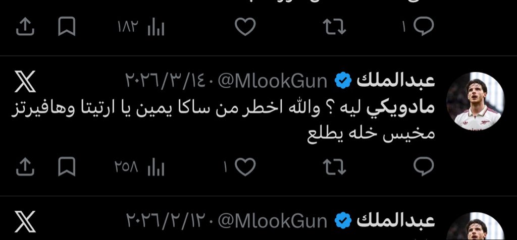 ناير tweet media