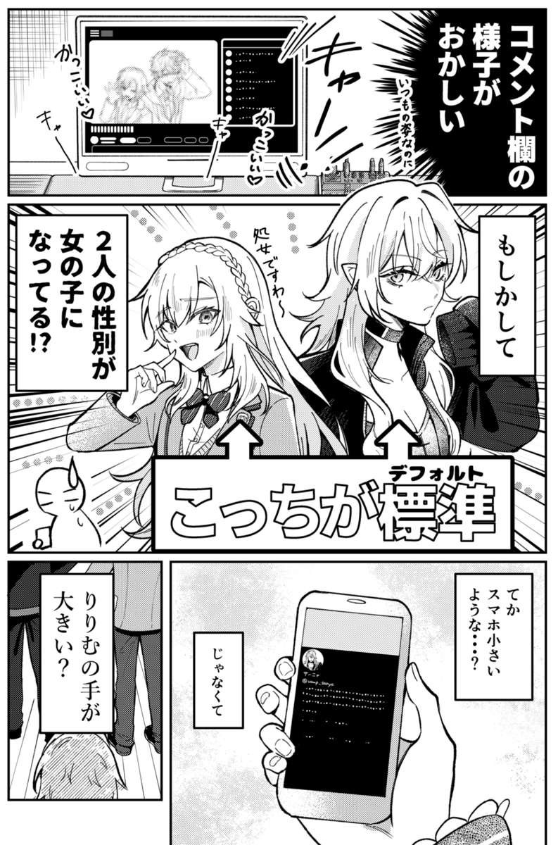 (3/3) 
