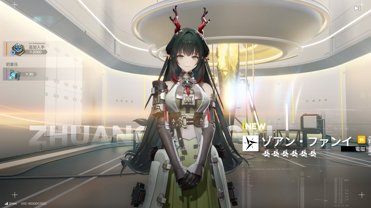 mugil_TY's tweet photo. 120連でゾアン1　すり抜け1の普通通りの結果ではございましたが、ゾアン引けたのでヨシ！
餅武器も30連で引けたから撤退もありっちゃありだけど...迷いますねぇ
#エンドフィールド https://t.co/9wTMjqVmUp