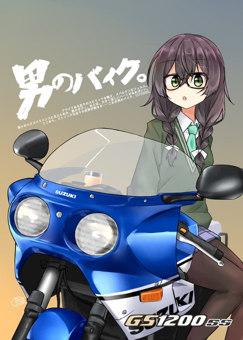 #クルマやバイクを描いてる人は見せびらかしましょう 