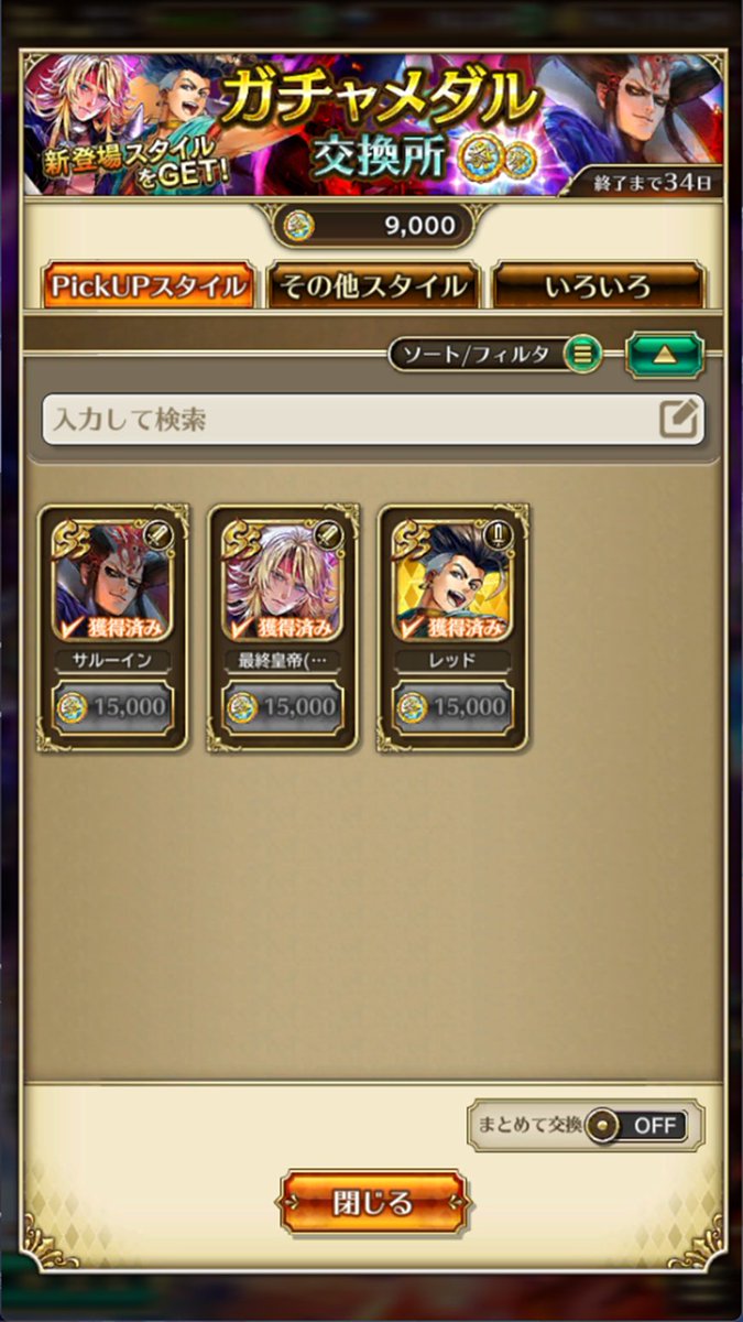 Ray Yamamoto💡 tweet media