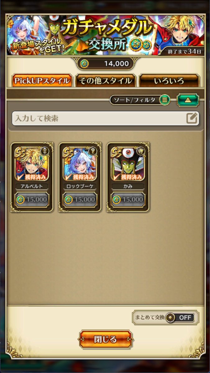 Ray Yamamoto💡 tweet media