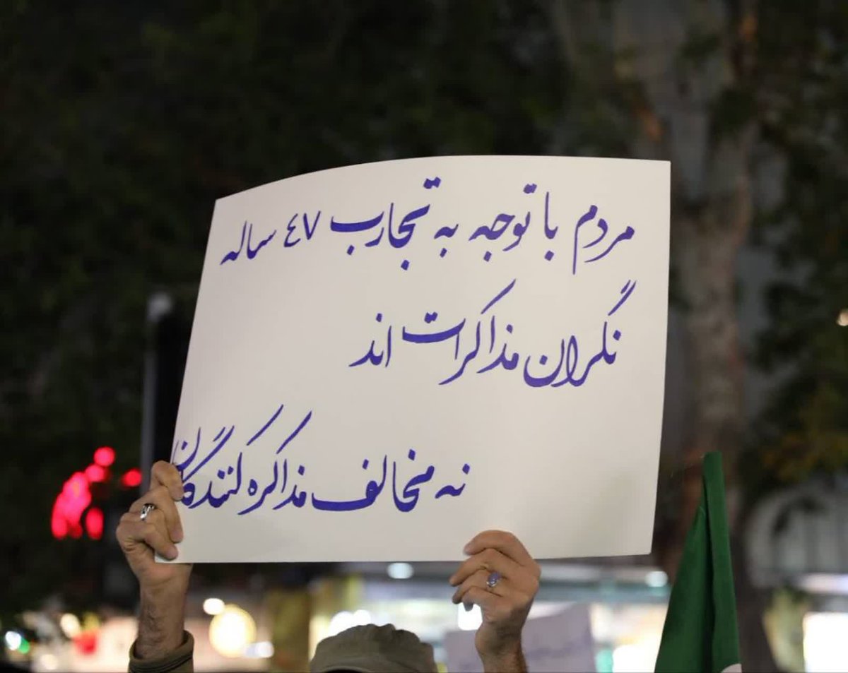 محدثه‌‌مختاری tweet media
