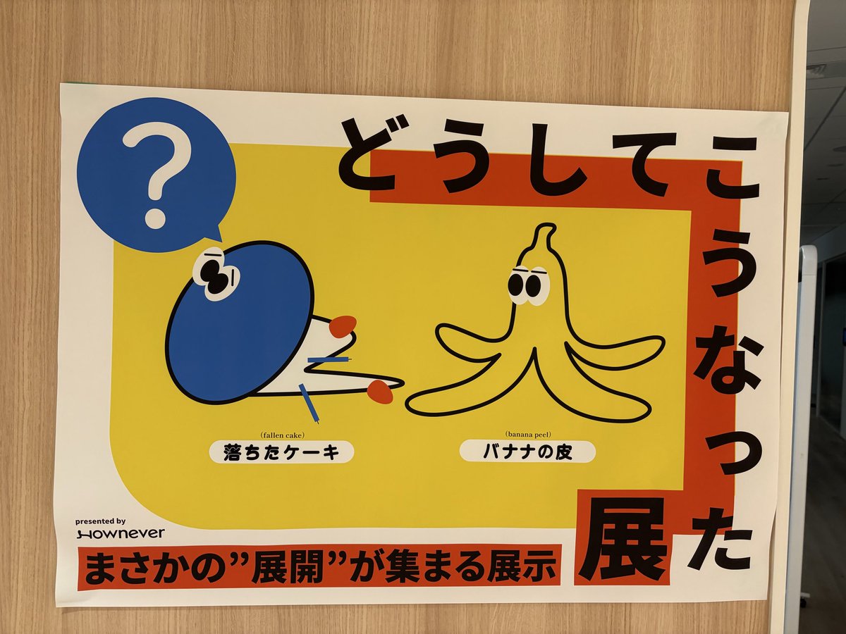 ガースー/MICHI tweet media