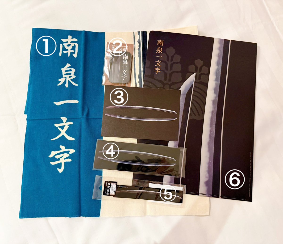 改めて「豊臣兄弟！」の展示に合わせて発売された南泉一文字の新グッズ紹介します🐱(アクリルガラス以外)
①手拭い  ②マグネット ③ポストカード ④しおり ⑤ステッカー ⑥クリアファイル