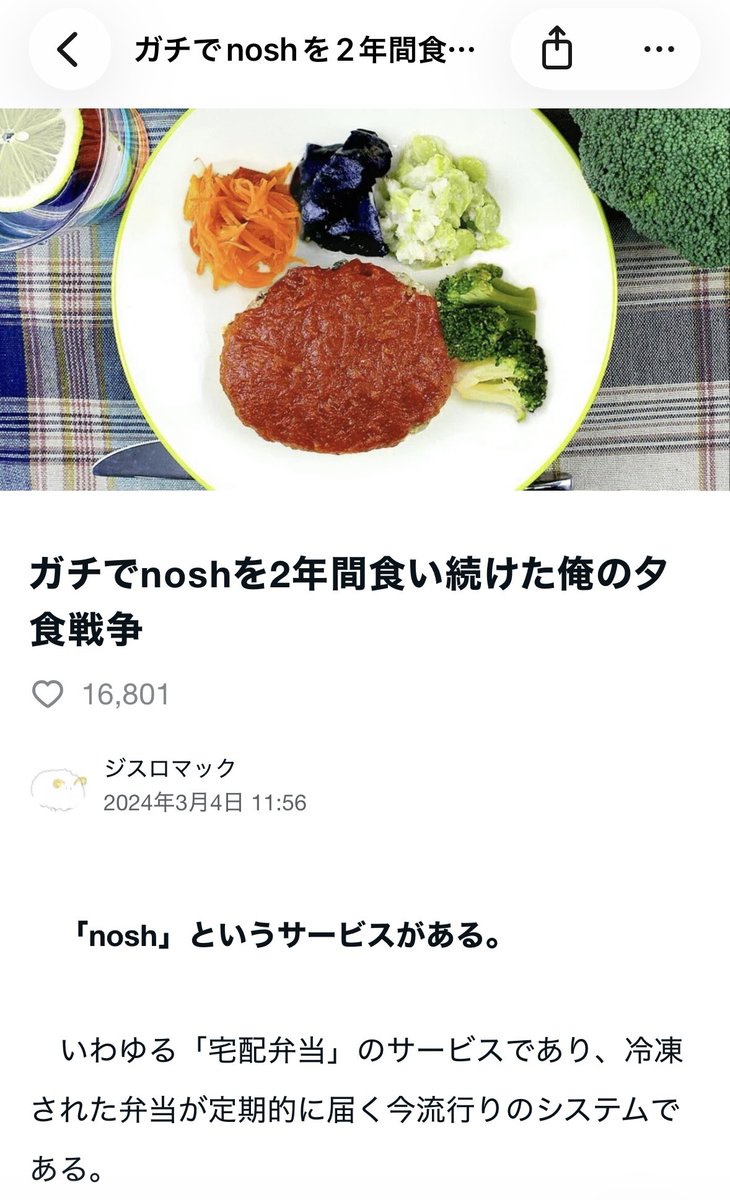 ジスロマック tweet media