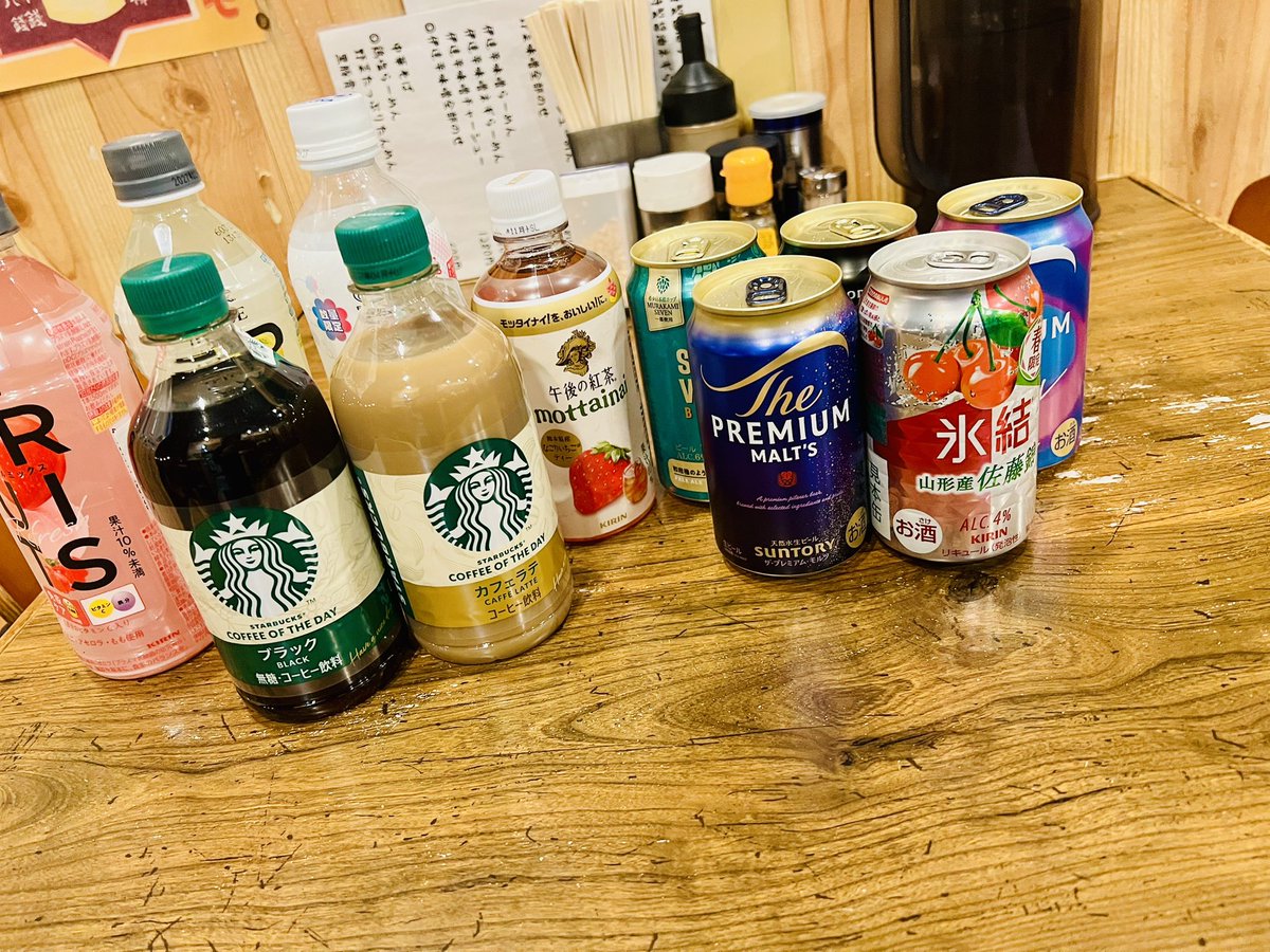 らーめん黒の木 店長 🍜 tweet media