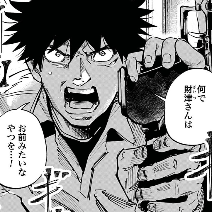 清家 孝春 tweet media
