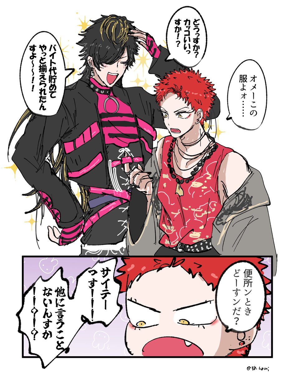 きり📿🙏【5/6 東7A35a】 tweet media