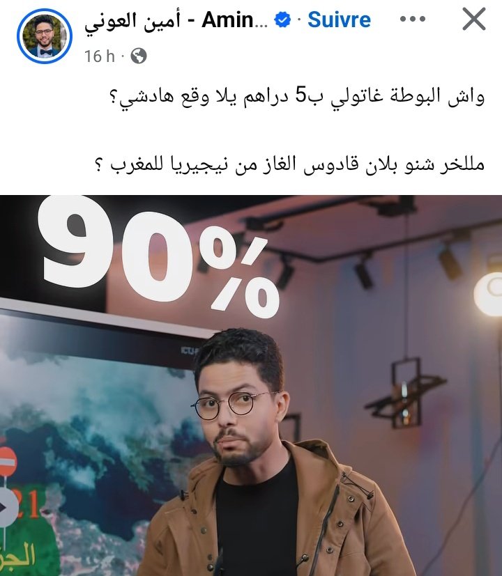 إسفرادِسْـكـي tweet media