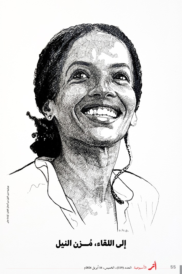 Atar Network tweet media