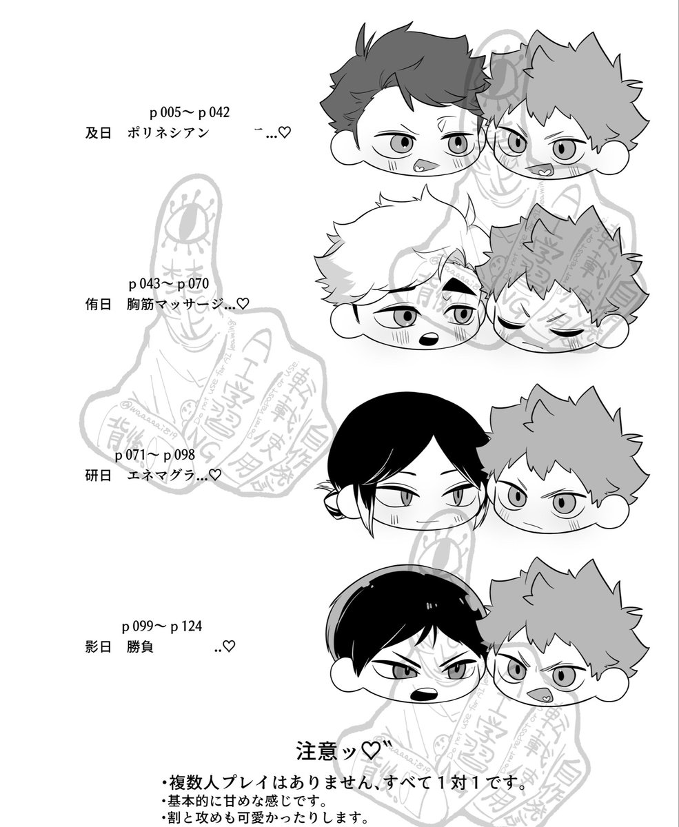 🌞5月6日東7【N 09a】🫵背後。🌞 tweet media