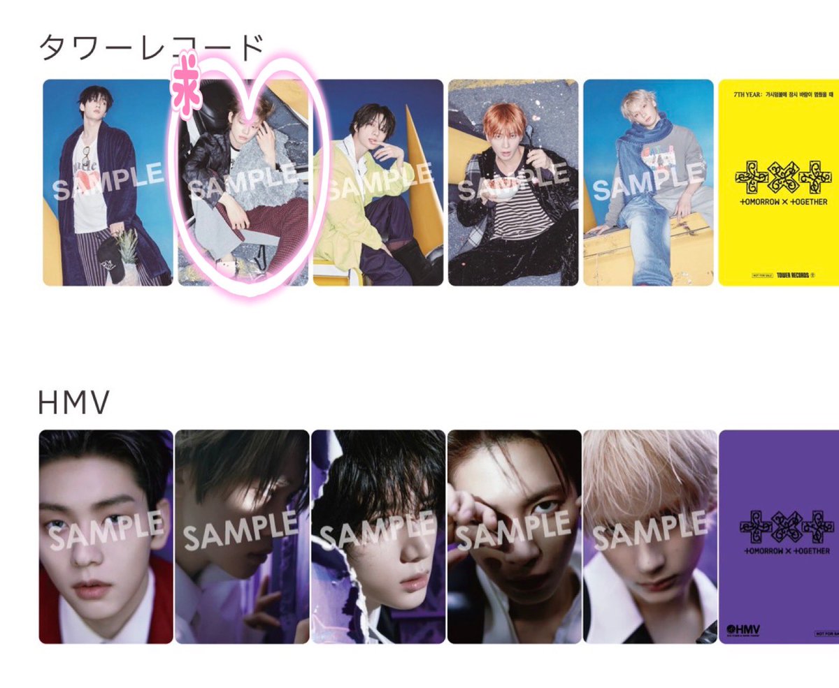 黒蜜はヒョンラに夢中 tweet media