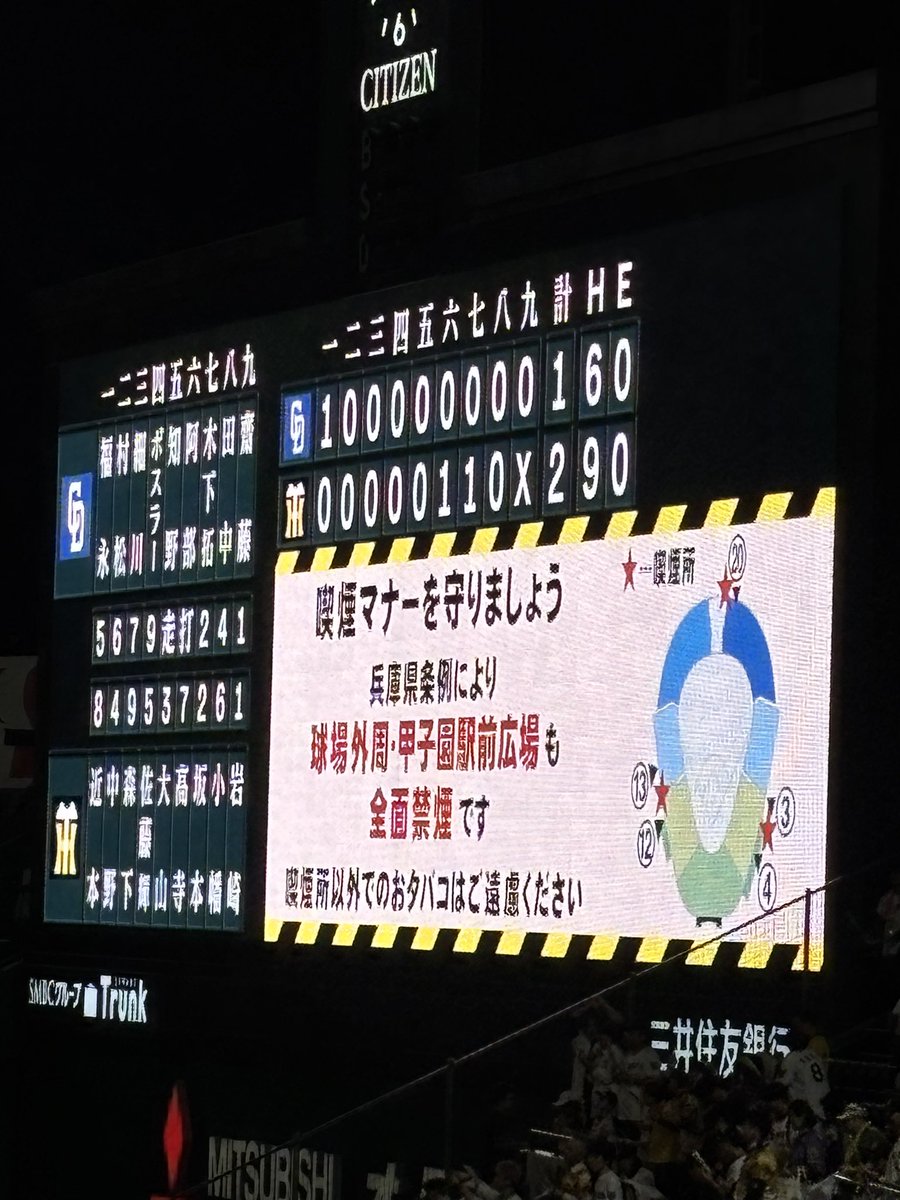 とらほー！
ポケモン好きにはたまらん1日でした