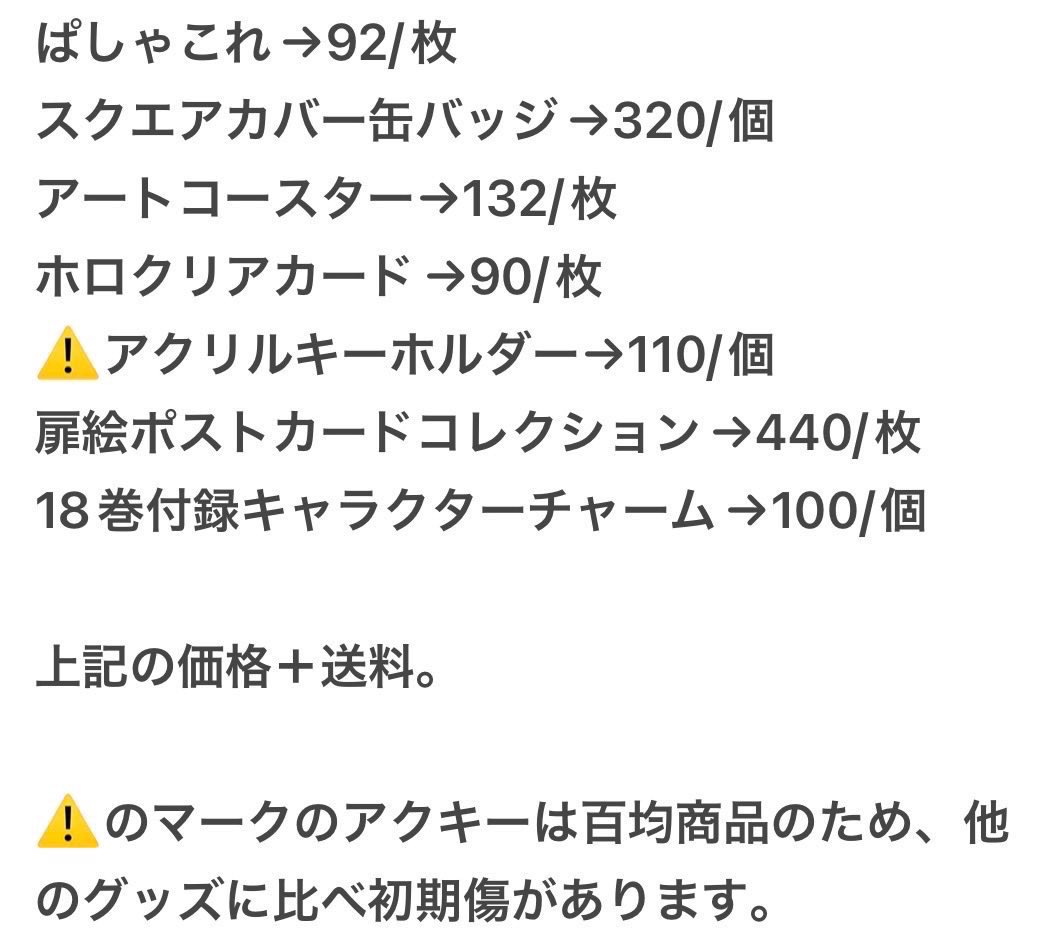 華@プロカあり(任意) tweet media