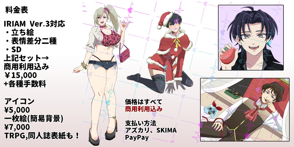 ねむのもぐら@絵を描く埼玉県民VTuber tweet media