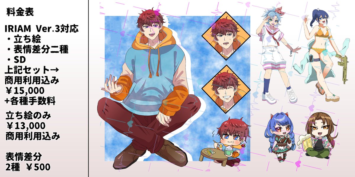 ねむのもぐら@絵を描く埼玉県民VTuber tweet media