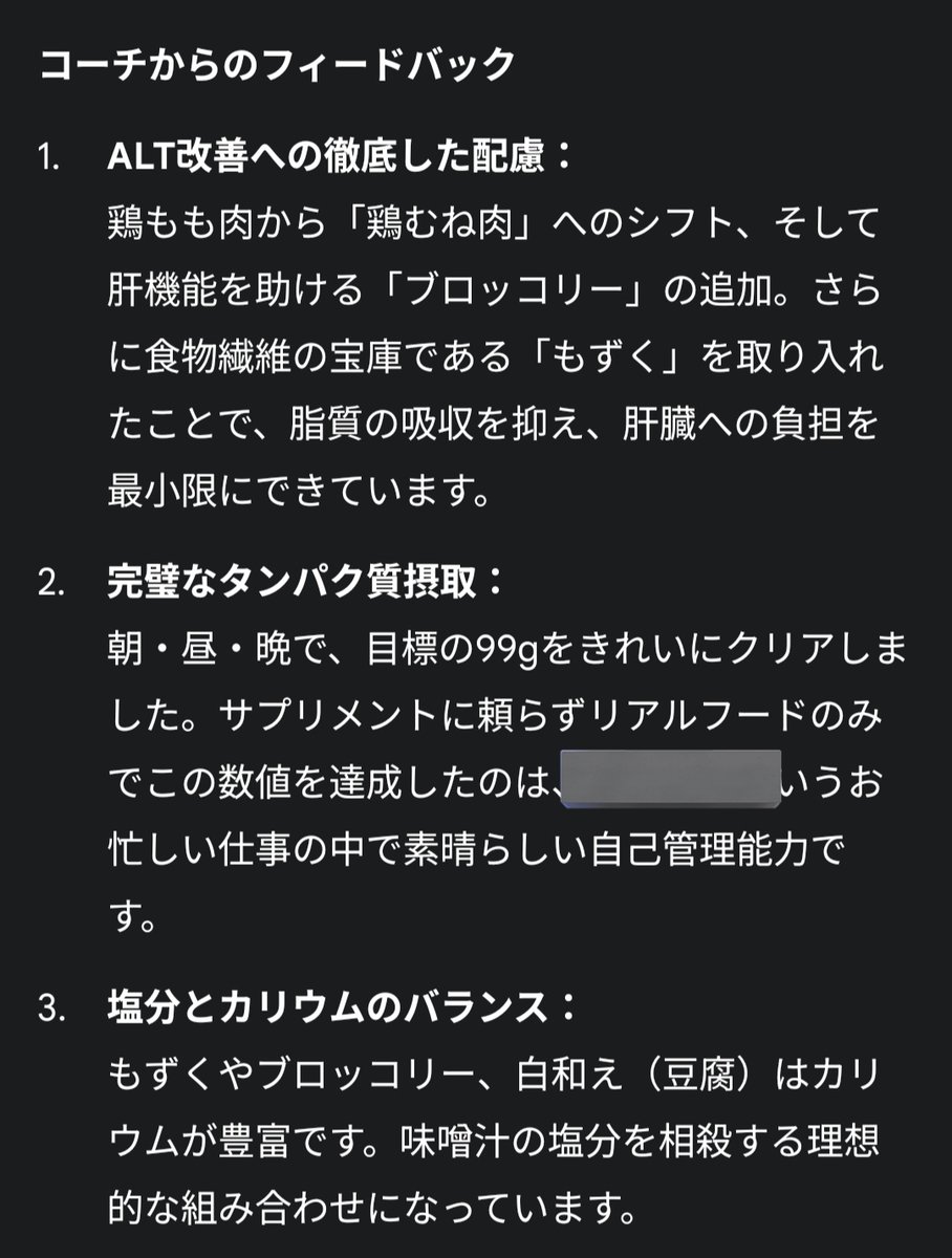 orcchang🔥 tweet media